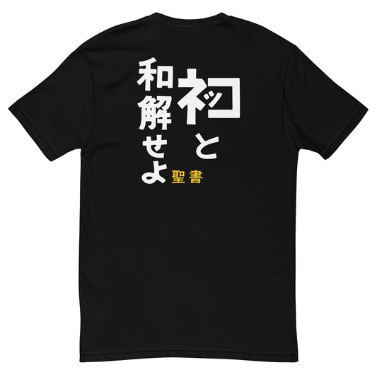 [Reconcile with Nekko] T-Shirt Original (Pria)