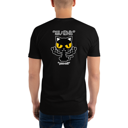 T-Shirt Pure Evil (Pria)