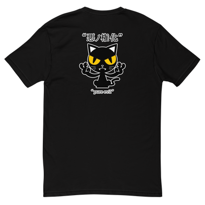 T-Shirt Pure Evil (Pria)