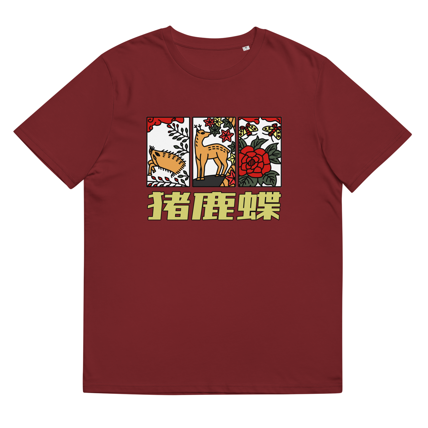 [Hanafuda] T-Shirt Modern Boar Butterfly (Unisex)