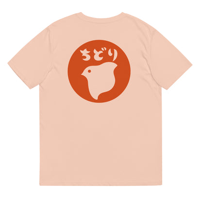 Kaos Hanko (Unisex)