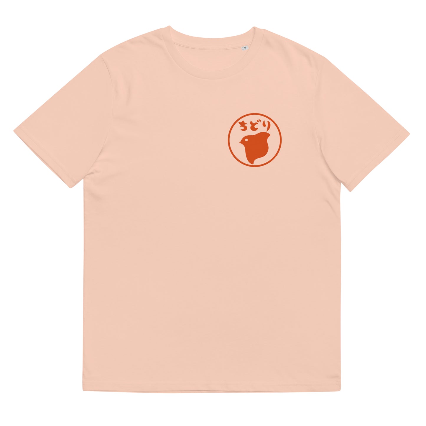 Kaos Hanko (Unisex)