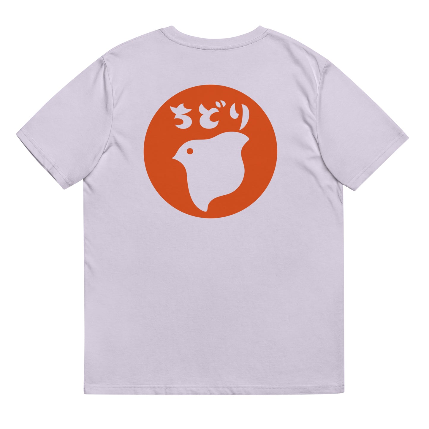 Kaos Hanko (Unisex)