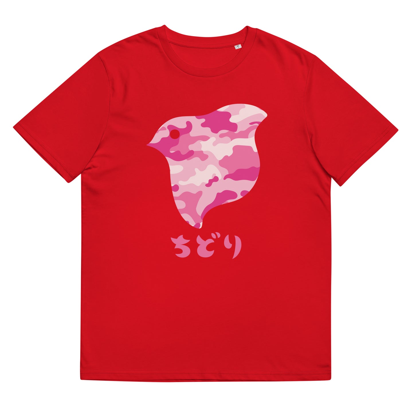 ［ちどり］T シャツ Camo Pink（ユニセックス）