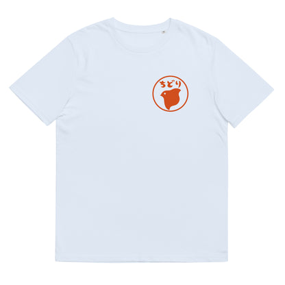 Kaos Hanko (Unisex)