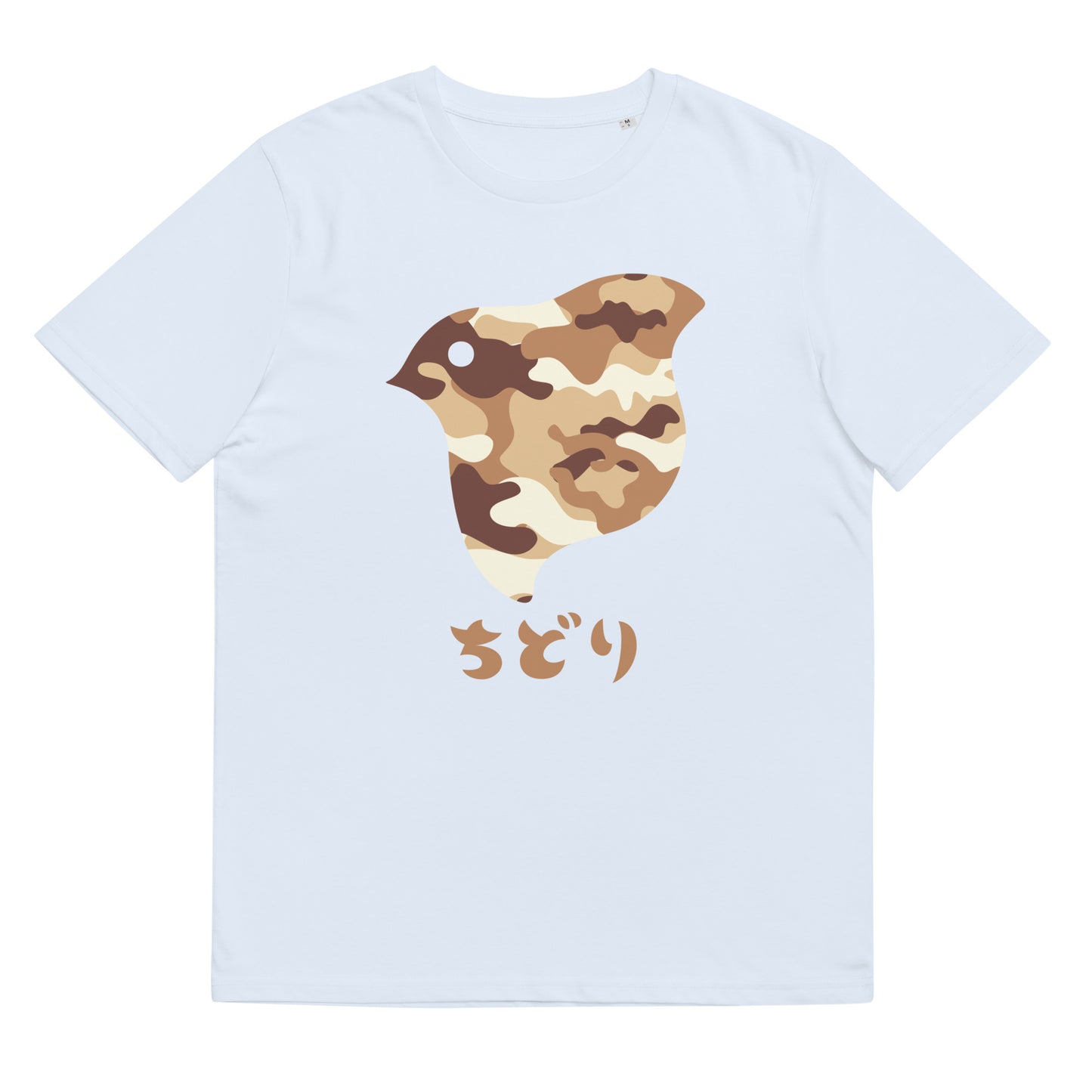 ［ちどり］T シャツ Camo Desert（ユニセックス）