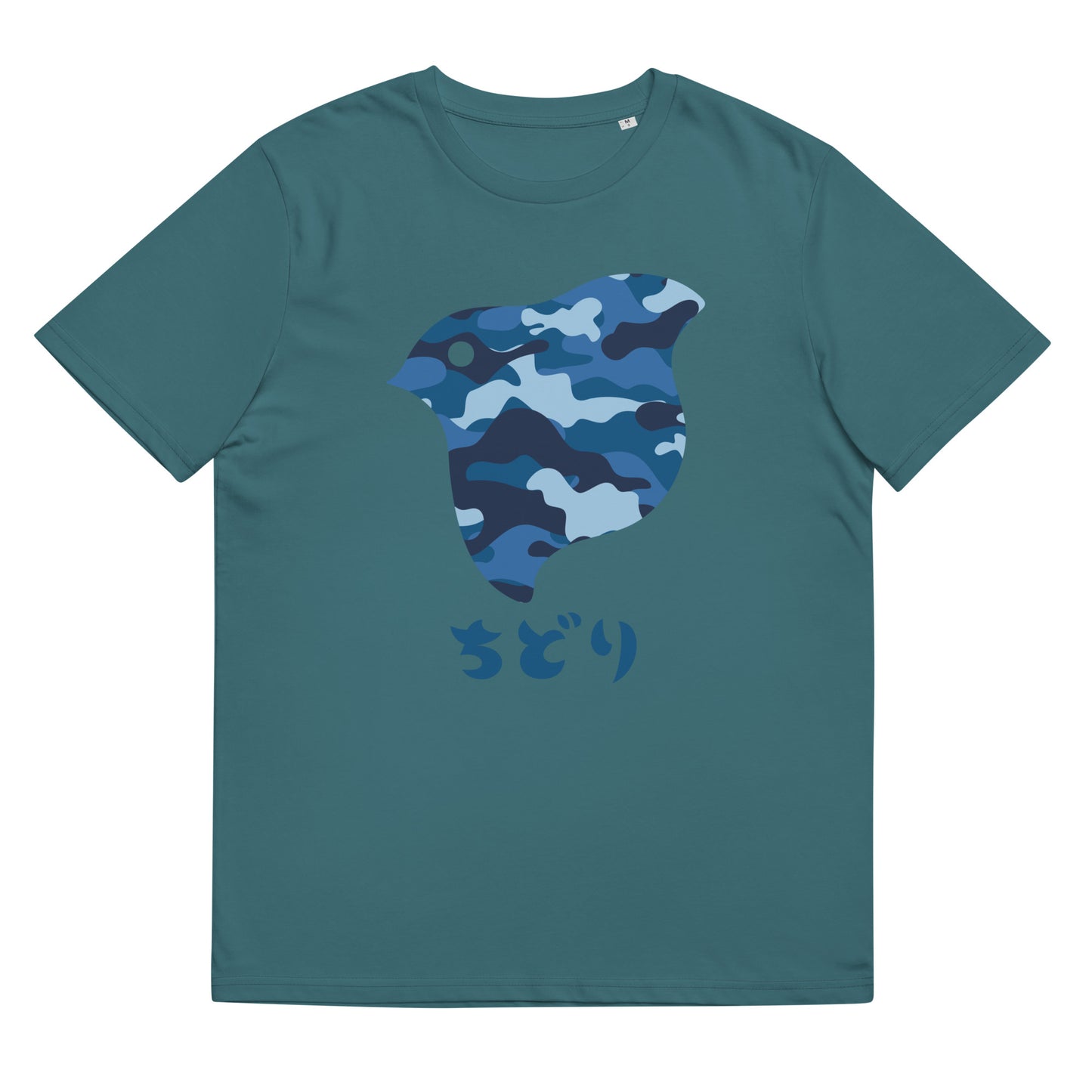 ［ちどり］T シャツ Camo Navy（ユニセックス）