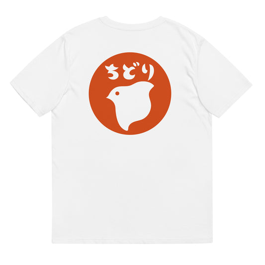 Kaos Hanko (Unisex)