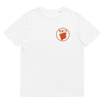 Kaos Hanko (Unisex)